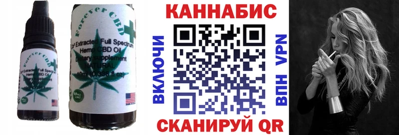 Canna-Cookies конопля  Лабинск 