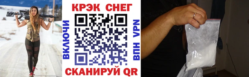 Кокаин 99% Лабинск