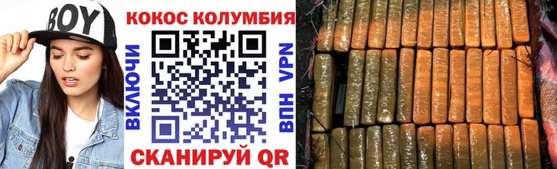 купить наркоту  Лабинск  Кокаин Колумбийский 