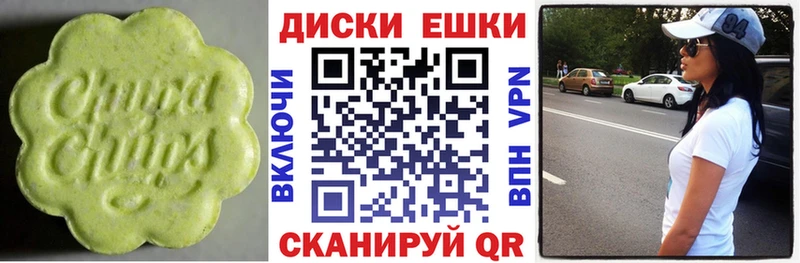 ЭКСТАЗИ DUBAI  где продают наркотики  Лабинск 