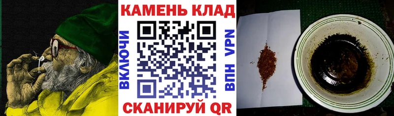 магазин продажи наркотиков Лабинск ссылка на мегу ССЫЛКА ГАШИШ Изолятор