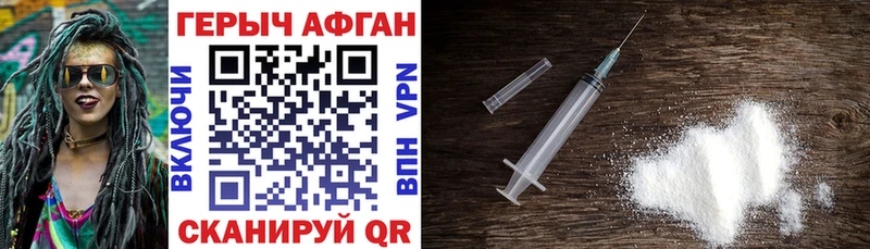 нарко площадка формула  МЕГА сайт  Лабинск  цена   Героин VHQ 