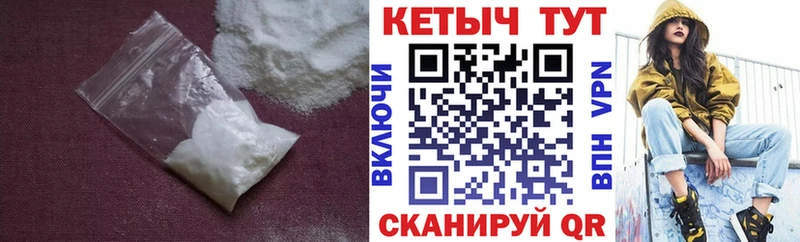 КЕТАМИН ketamine  Лабинск 