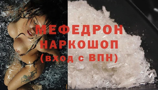 меф Алексеевка