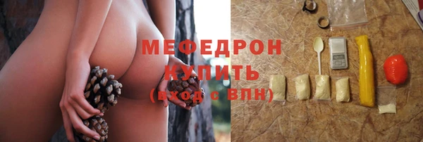 меф Алексеевка