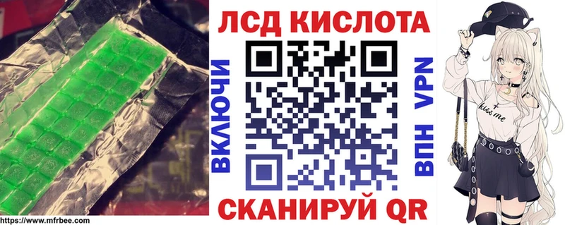 blacksprut онион  Лабинск  ЛСД экстази ecstasy 