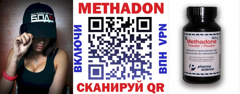 даркнет сайт  Лабинск  Метадон methadone 