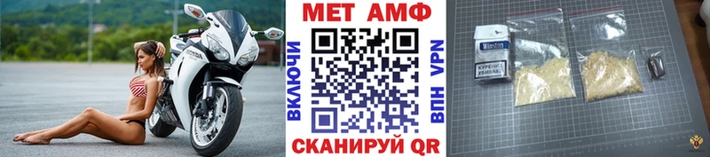 Первитин мет  Лабинск 