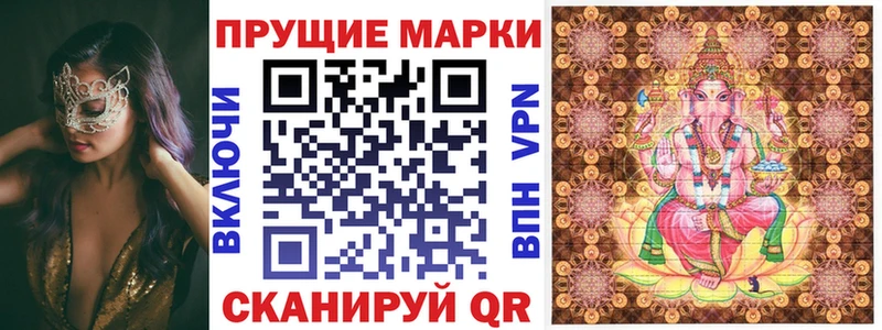 Марки N-bome 1,5мг  как найти закладки  Лабинск 