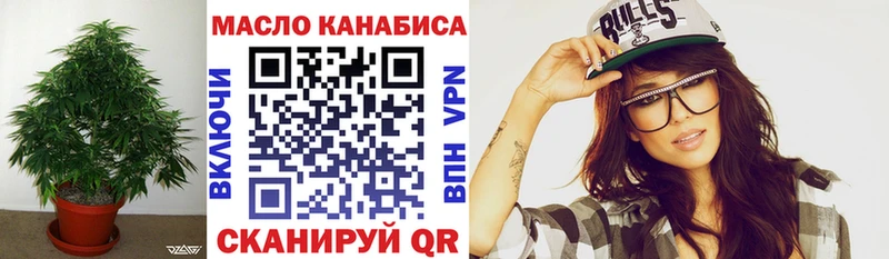 ОМГ ОМГ вход  Лабинск  ТГК гашишное масло  цена наркотик 