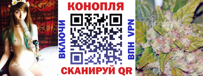 Бошки марихуана план Лабинск